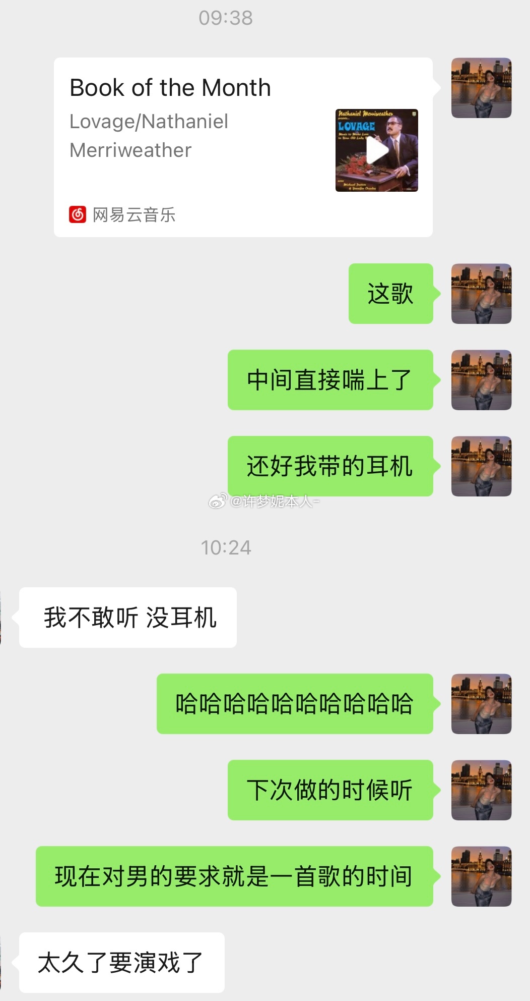 原来是我的原因啊 