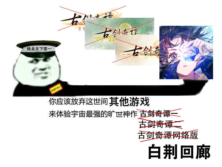 #白荆玩家精神状态#终于等到今天白荆公测了！！！有玩白荆回廊的朋友么~你在漫巡中
