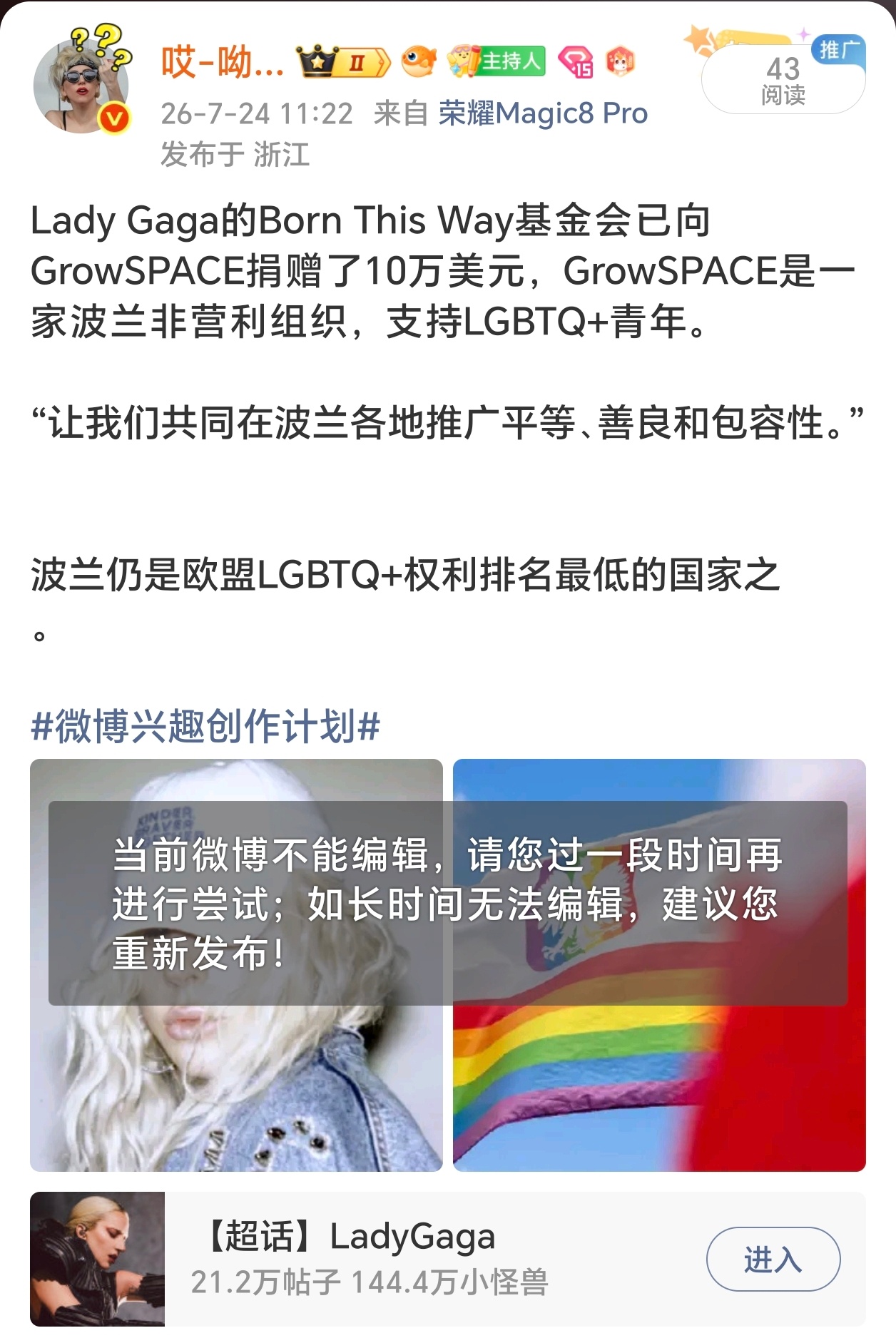 好美的汉字。 