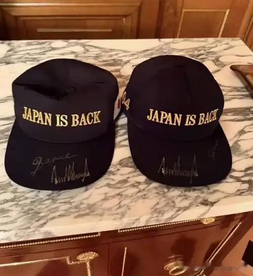 几个月前，高市早苗送给特朗普一顶帽子，帽子上那句“日本回来了”，当时有很多人嘲讽