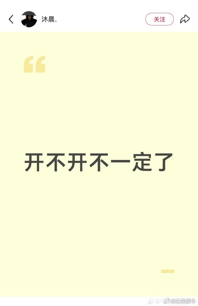 曝TF家族新音不一定开了网传TF家族新音不一定开了网传TF家族新音不一定开了，哇