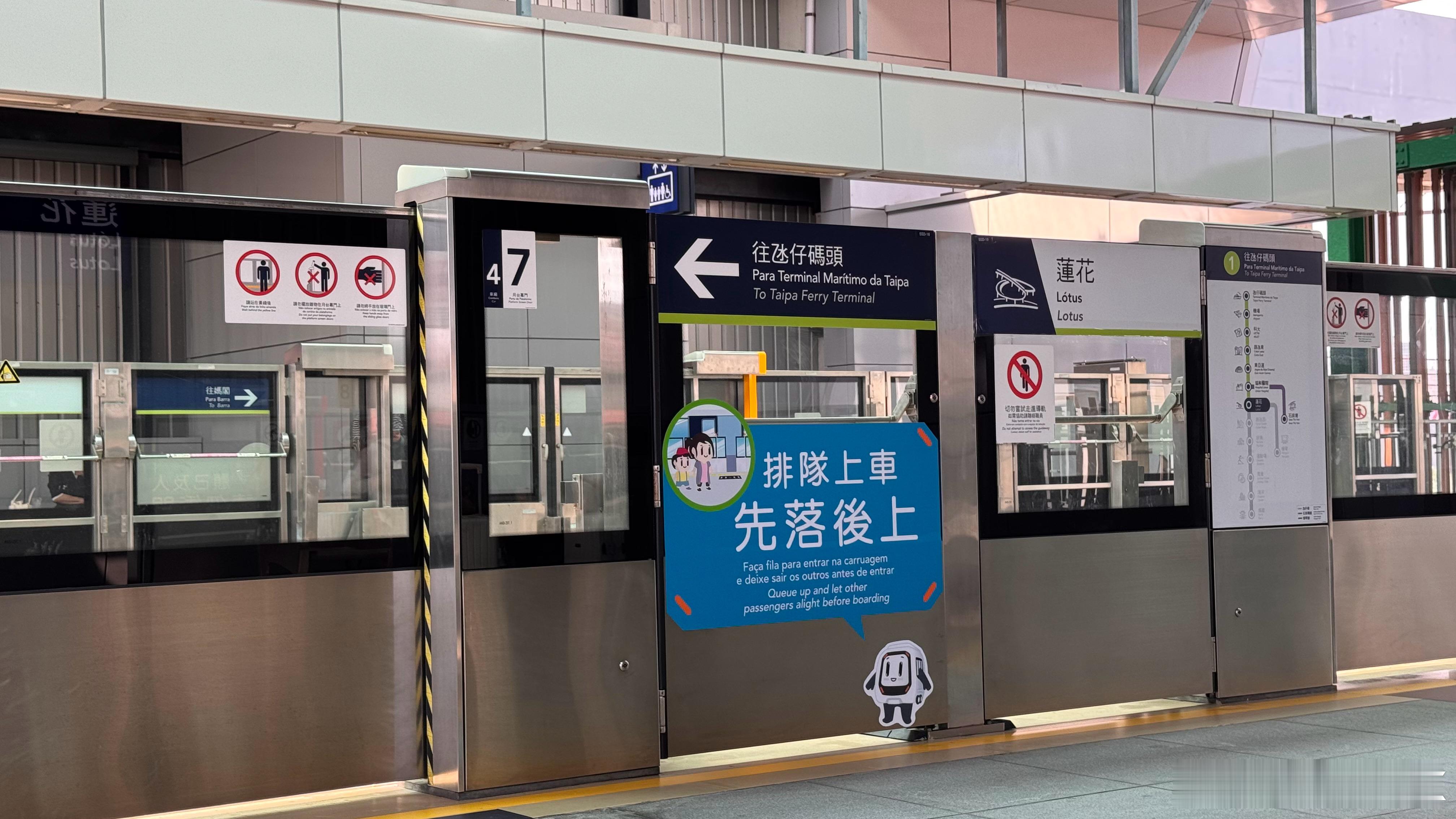 好久没坐过澳门的轻轨…平常都是开Mito习惯了，坐轻轨就不认路了…为何坐轻轨🚈