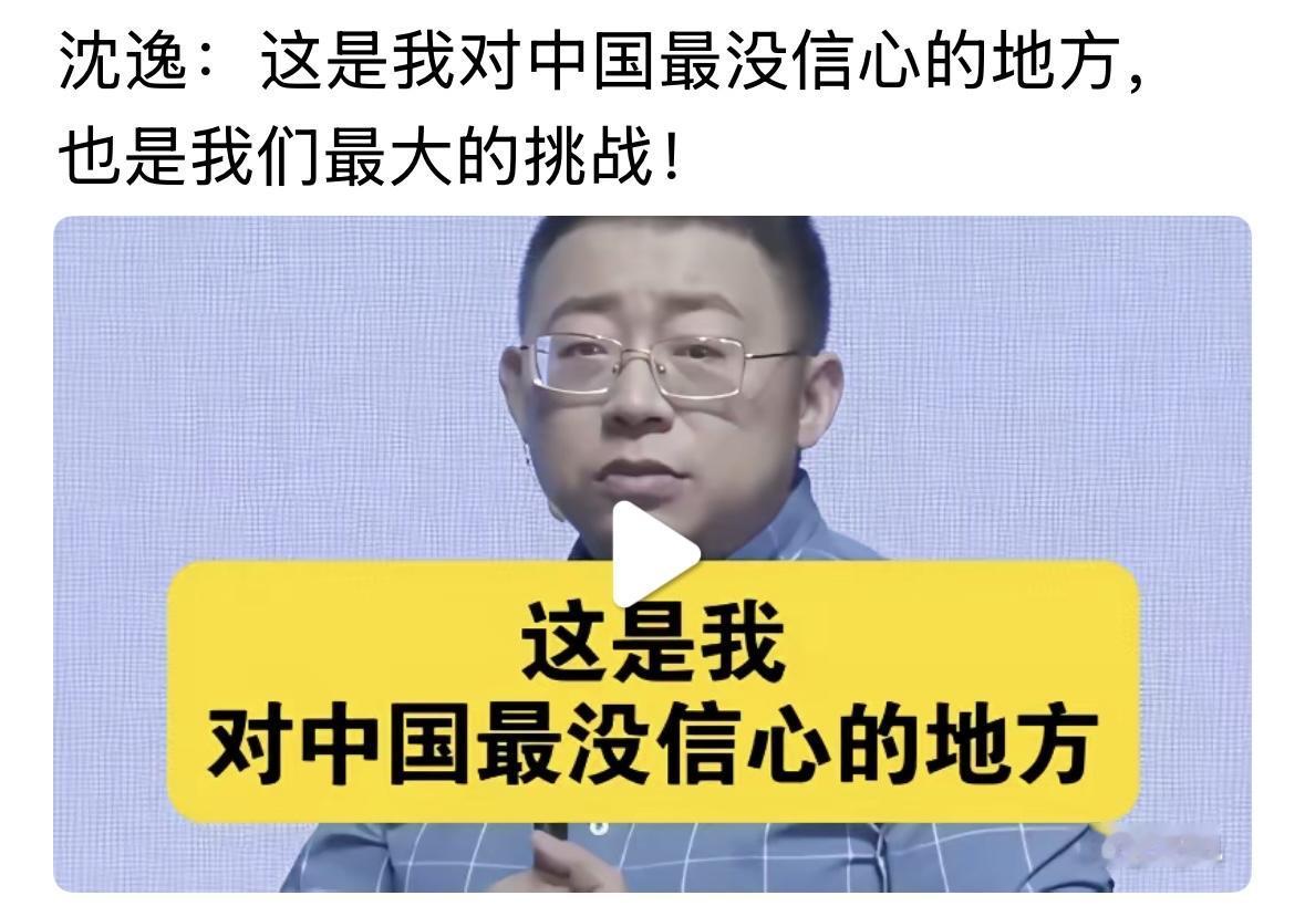 这是什么意思？精英阶层走哪里去了？