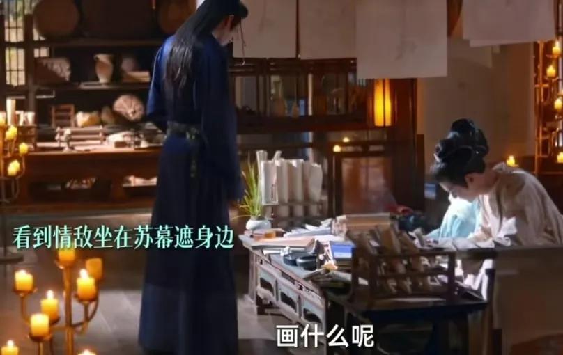 《珠帘玉幕》
燕子京看到苏幕遮和张郎君坐在一起，心里吃醋，他把张郎君赶走，自己坐