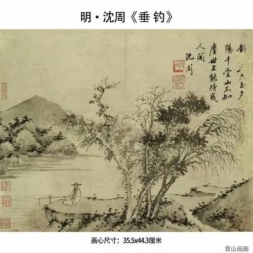 一生拒入仕途的沈周，以布衣之身成吴门画派宗师。他28岁辞掉苏州知府的举荐，一辈子