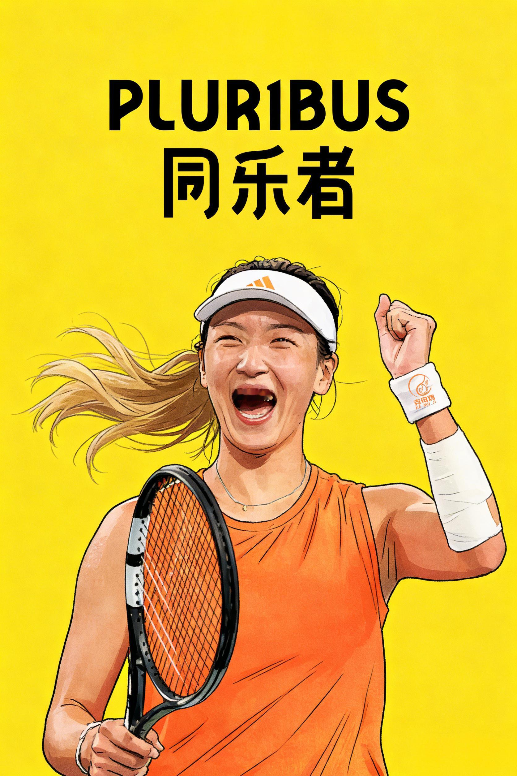 本届澳网中国大陆选手单打成绩单⬇️十六强：王欣瑜第二轮：白卓璇、吴易昺、商竣程第