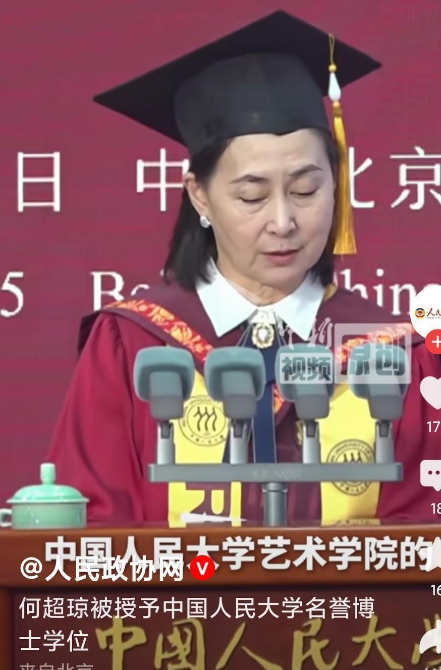 这个名誉博士和博士🈶什么区别呢？是为了奖励那些做出了突出贡献的人给予的奖励吗？