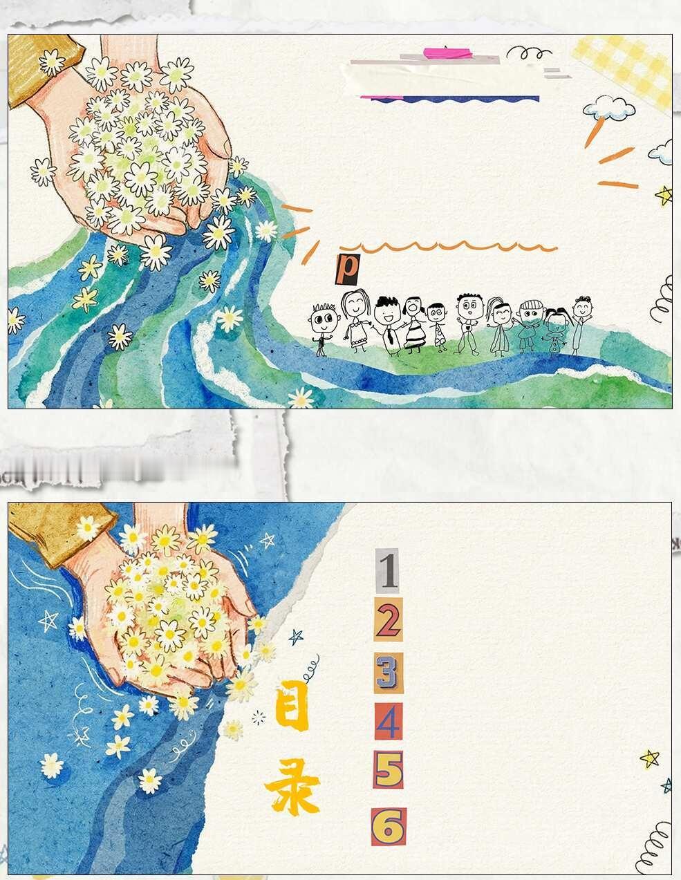 卡通可爱风格 PPT背景图/模板
PPT背景图/模板 序号234 44页ppt