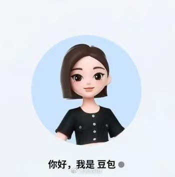 在4月2日的业务分享中，火山引擎总裁谭待透露，豆包大模型的日均Token使用量已