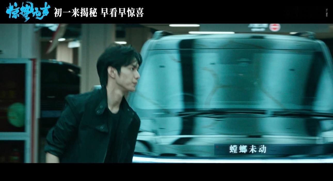 越来越多国产车出现在影视剧里边～比如《惊蛰无声》里方程豹就是国安小队的专属座驾，