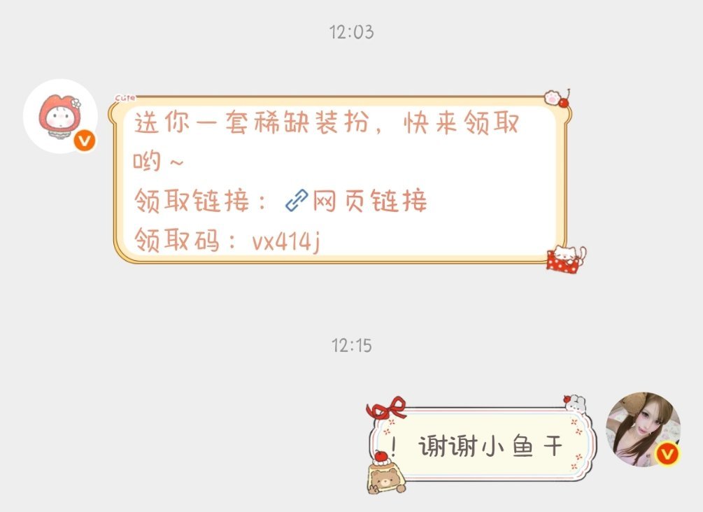 啦啦啦啦啦啦啦啦啦啦啦啦我爱小鱼干 专栏 · 幸运存档