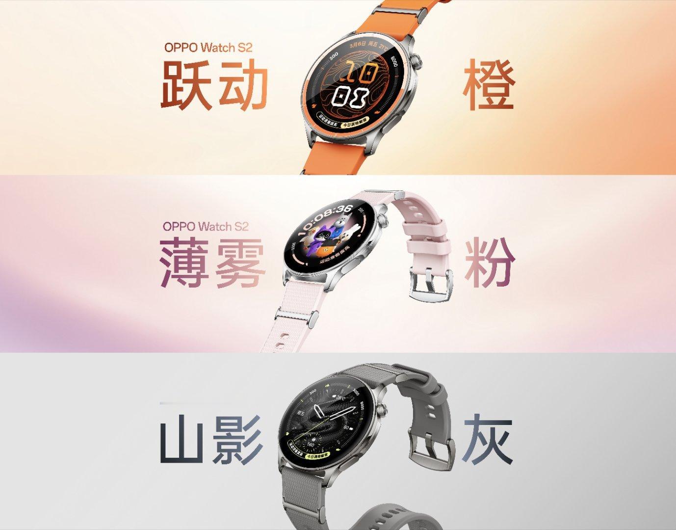 我自己还是非常喜欢 OPPO Watch S 系列这个产品，现在第二代来了～整机
