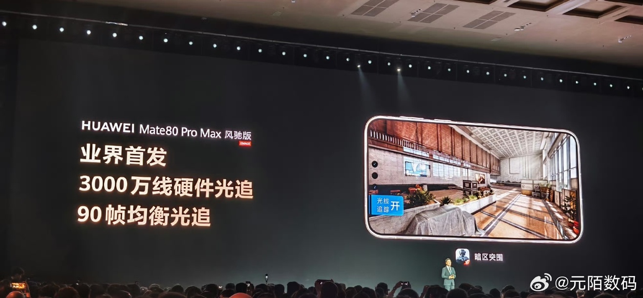 风驰版，光追都出来了，加价500算良心了！业界首发！ 