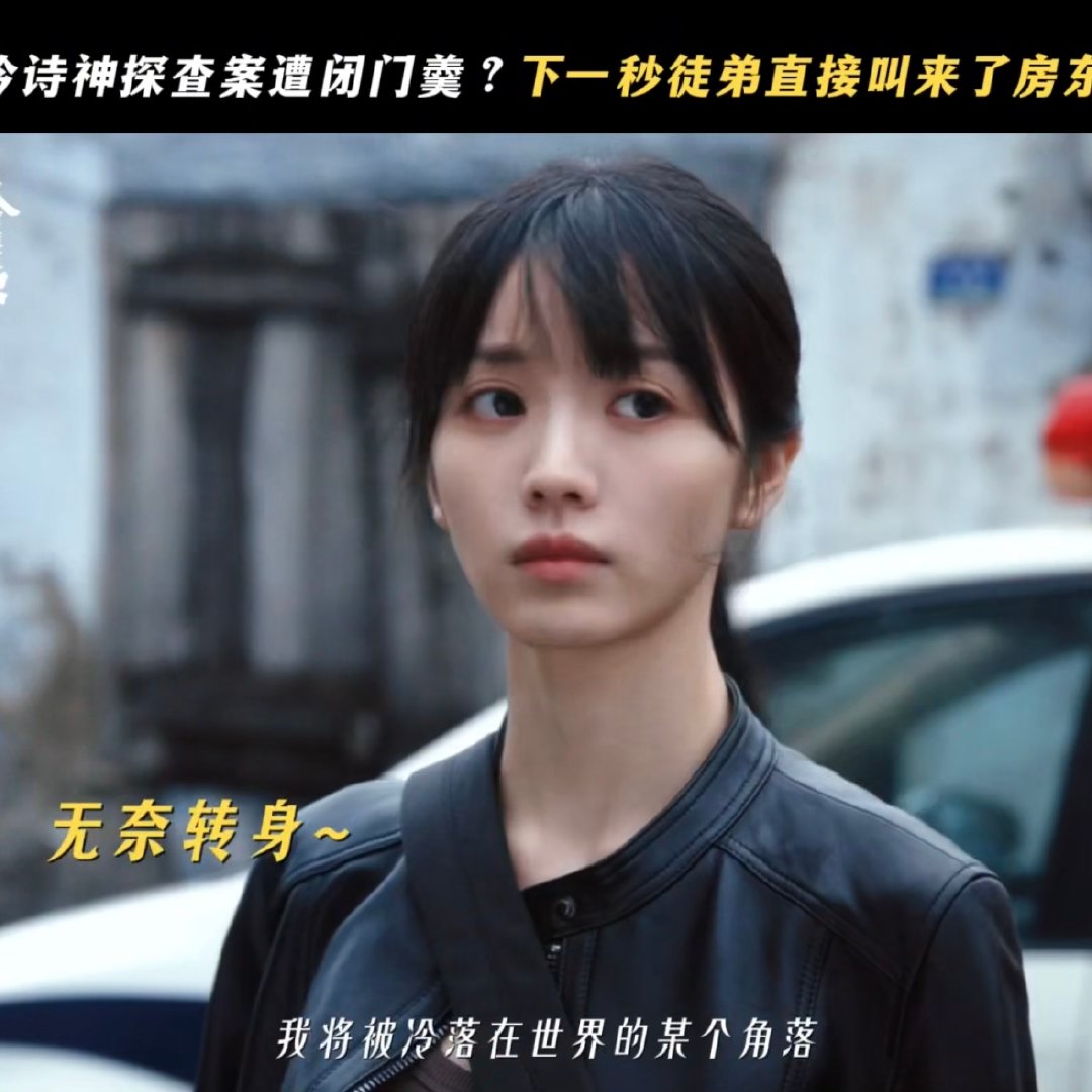 王骁新剧没有一句正经台词低智商犯罪张一昂精神状态遥遥领先全网！案发现场深情吟诵普