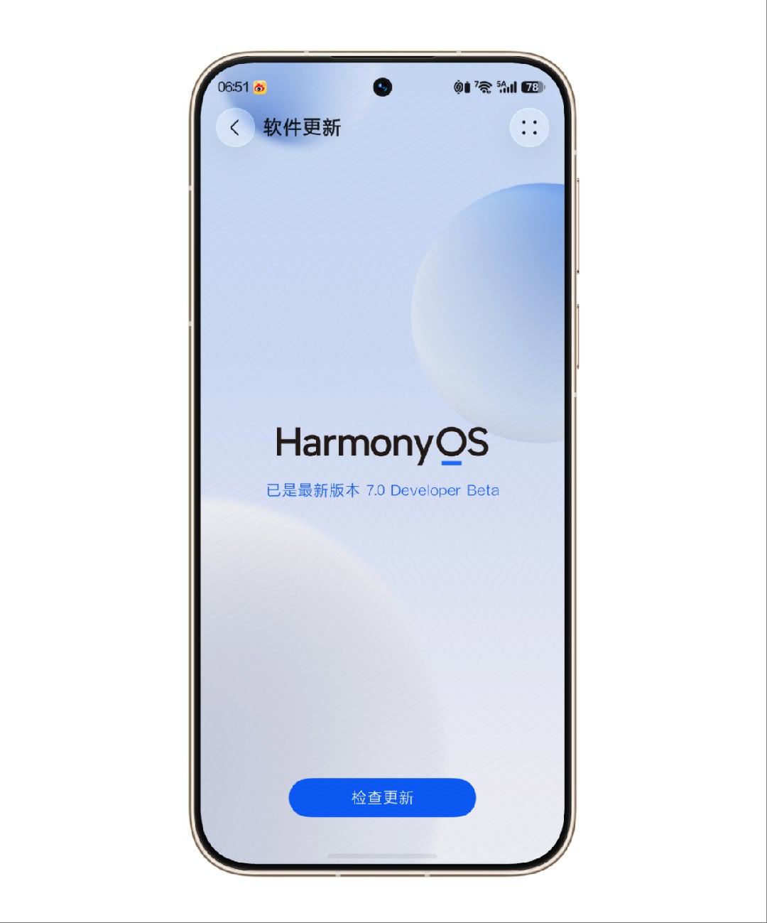 这是一条来自HarmonyOS 7的微博。华为harmonyos7正式发布