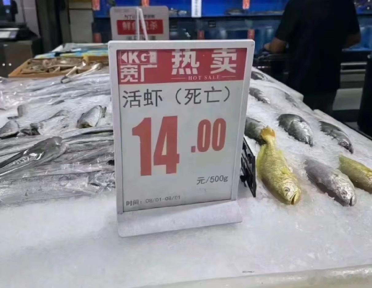 ？ 