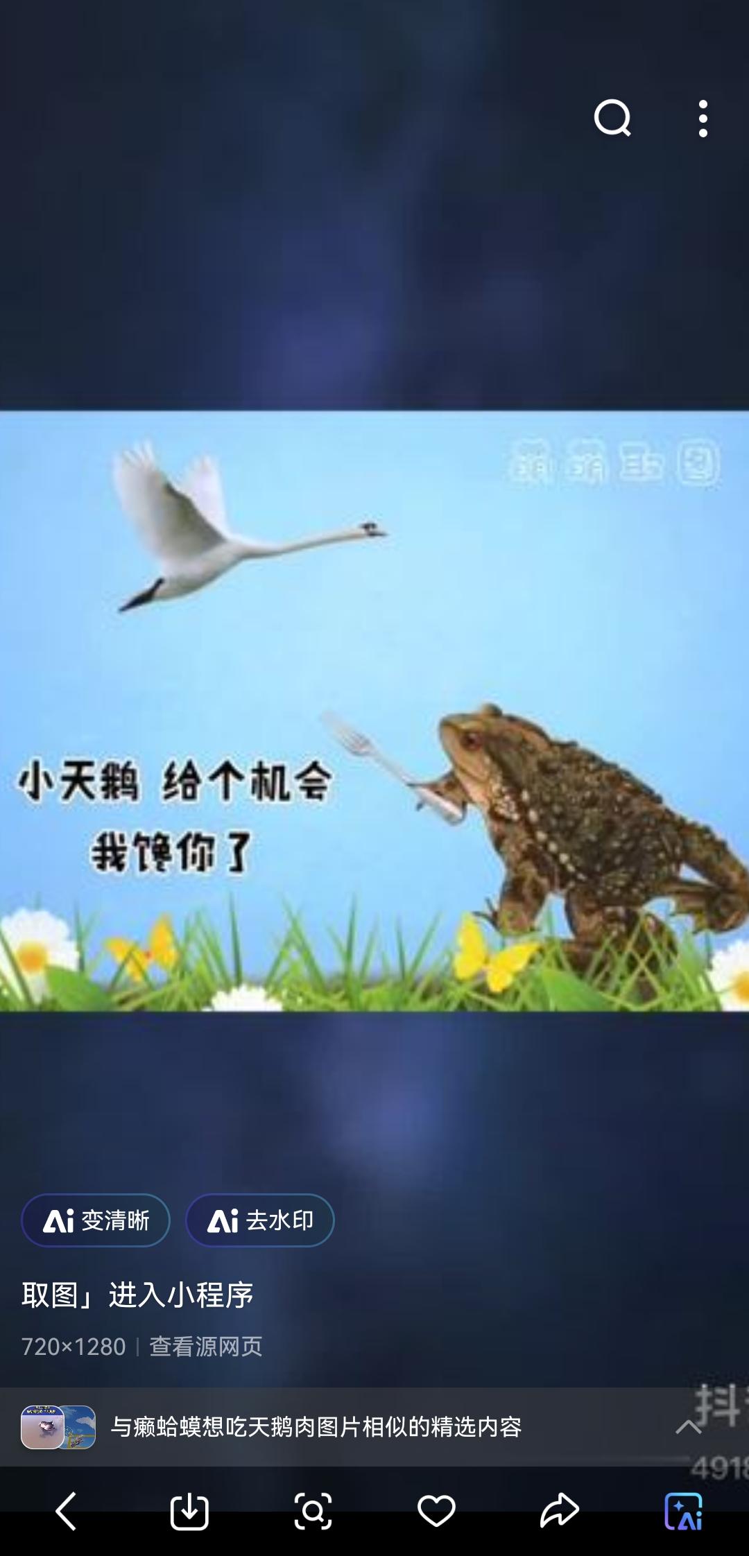 看看现在新媒体的传播是多么的高效

尤其在金融行业无限放大。

一周能把熊了几年
