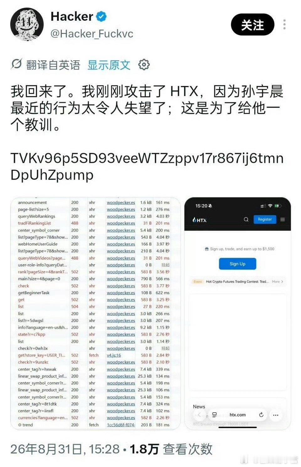 黑客让孙宇晨叫他爸真的被这个热搜的剧情给惊到了，整件事充满了魔幻感。本来只是孙宇