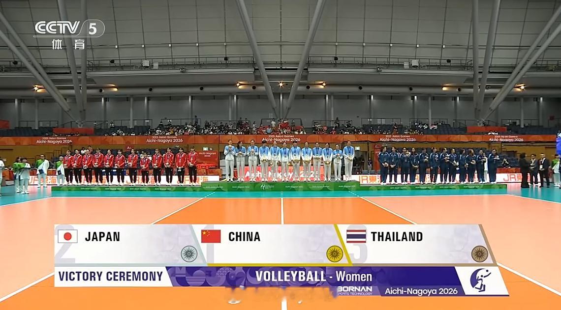 亚运会女子排球颁奖仪式📸中国女排vs日本女排中国女排亚运会三连冠中国女排亚运会