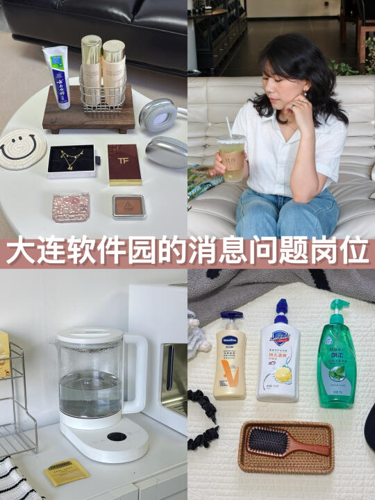 1️⃣大连江森自控和阿迪达斯哪个福利待遇好？ 	 2️⃣请问你知道sa...