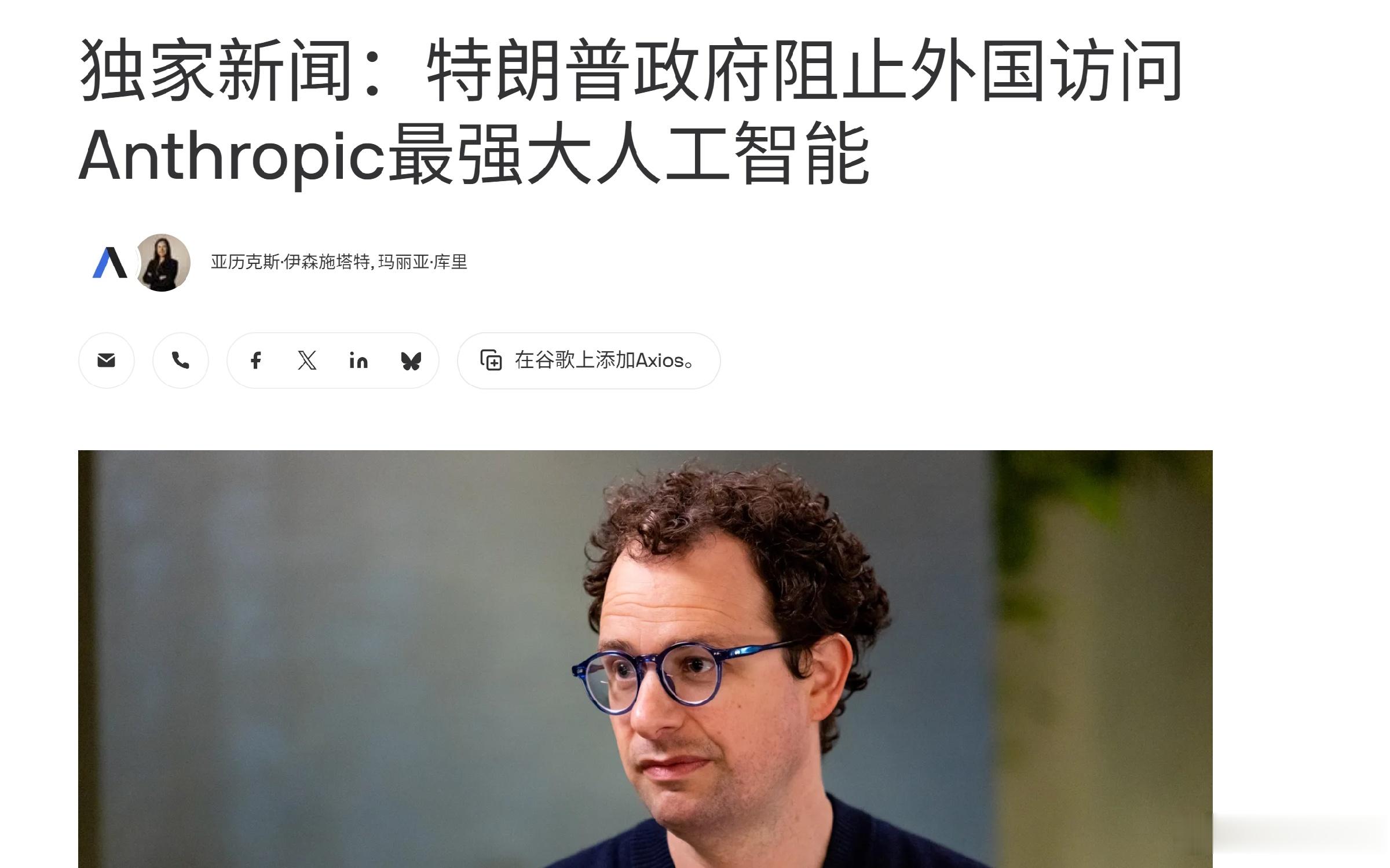 新闻连连看 