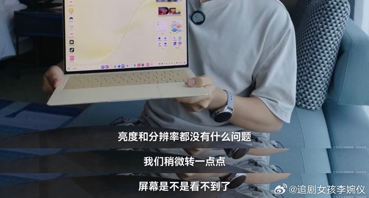 业界首款OLED防窥屏电脑笔记本防窥功能有必要花钱吗 很多用户入手OLED笔记本