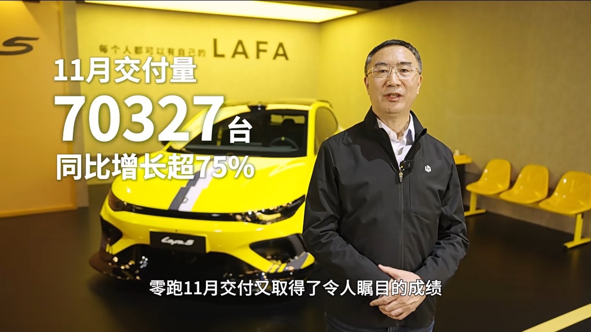 零跑创始人朱江明和股东傅利泉又自掏腰包1亿多港币增持股票，均价大概50.51港币