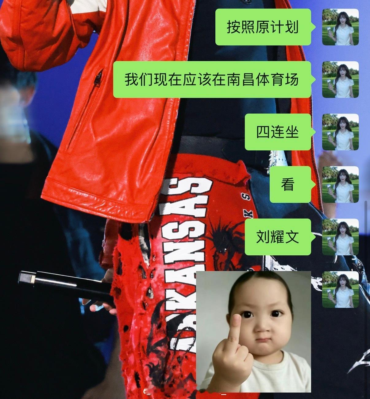 我恨 ​​​