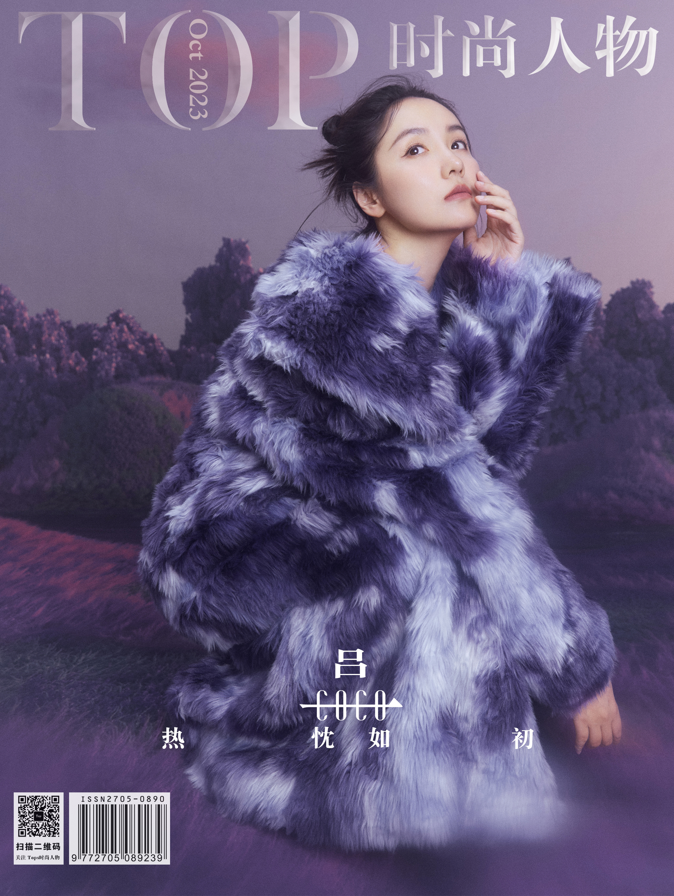 #演员吕一[超话]# Tops时尚人物 X 吕一十月封面｜热忱如初繁花如炽，热忱