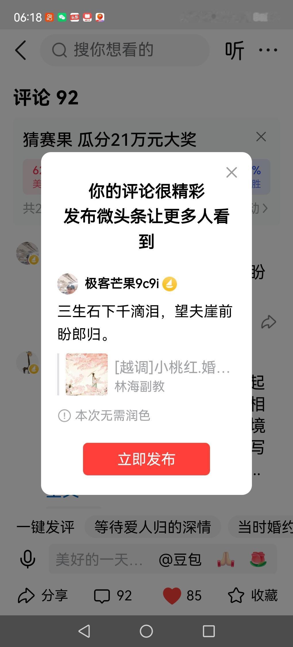 三生石下千滴泪，望夫崖前盼郎归。（自创）一对漁民夫妻生了一儿女，在海边搭建了一个
