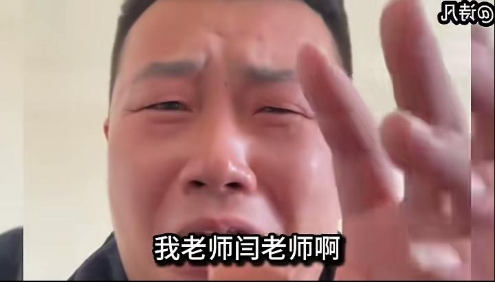 闫学晶老师直播间说她儿子在北京生活困难，我原本以为事情已经过去了，但是没想到，压