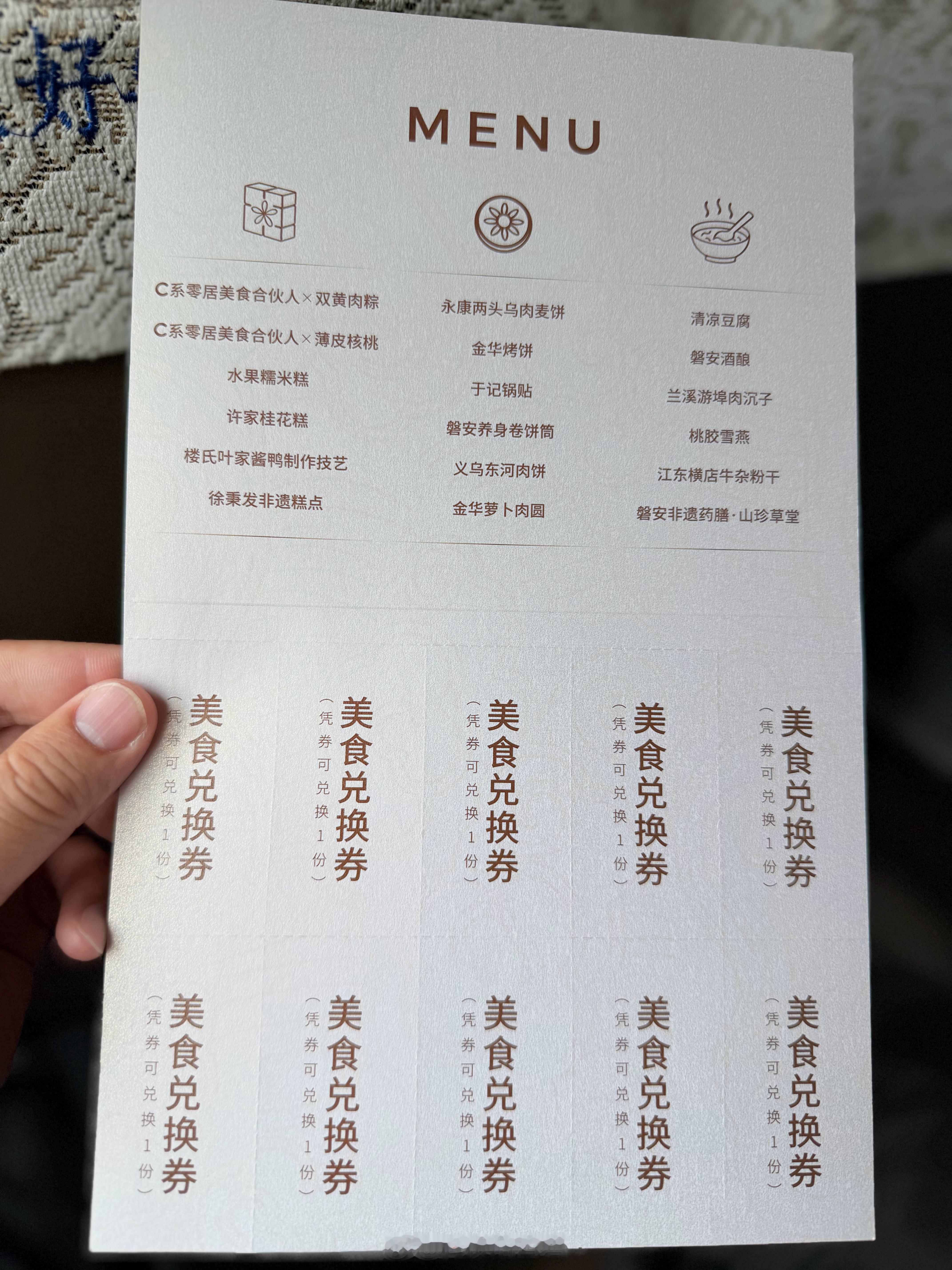 晚上看零跑C系列发布会这个美式兑换的很友好～零跑全新C系列6月16日零跑C系列焕
