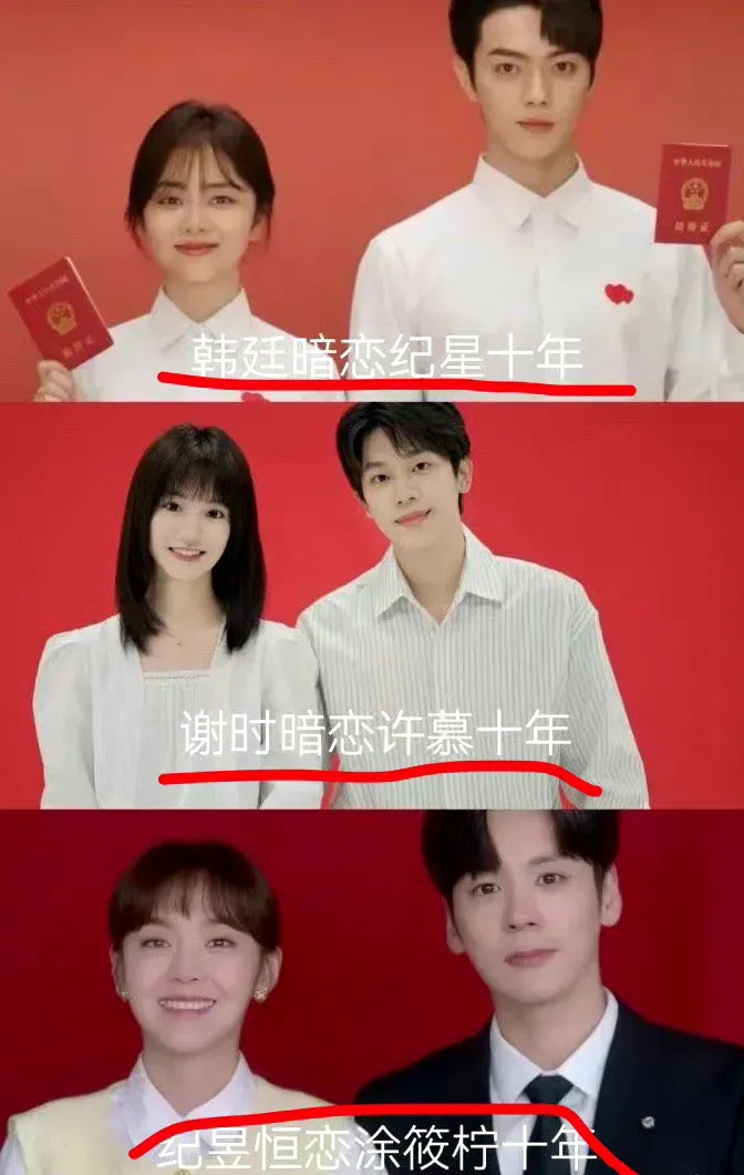 现在的电视剧动不动就暗恋10年，太假了 ​​​