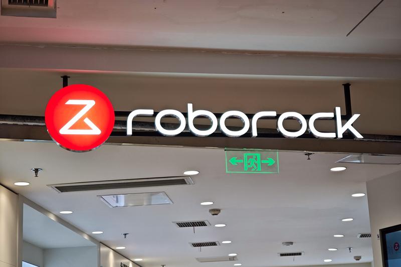 2025年，中国爆款在全球那是相当火爆！智能家电里，石头科技扫地机器人是“出海顶