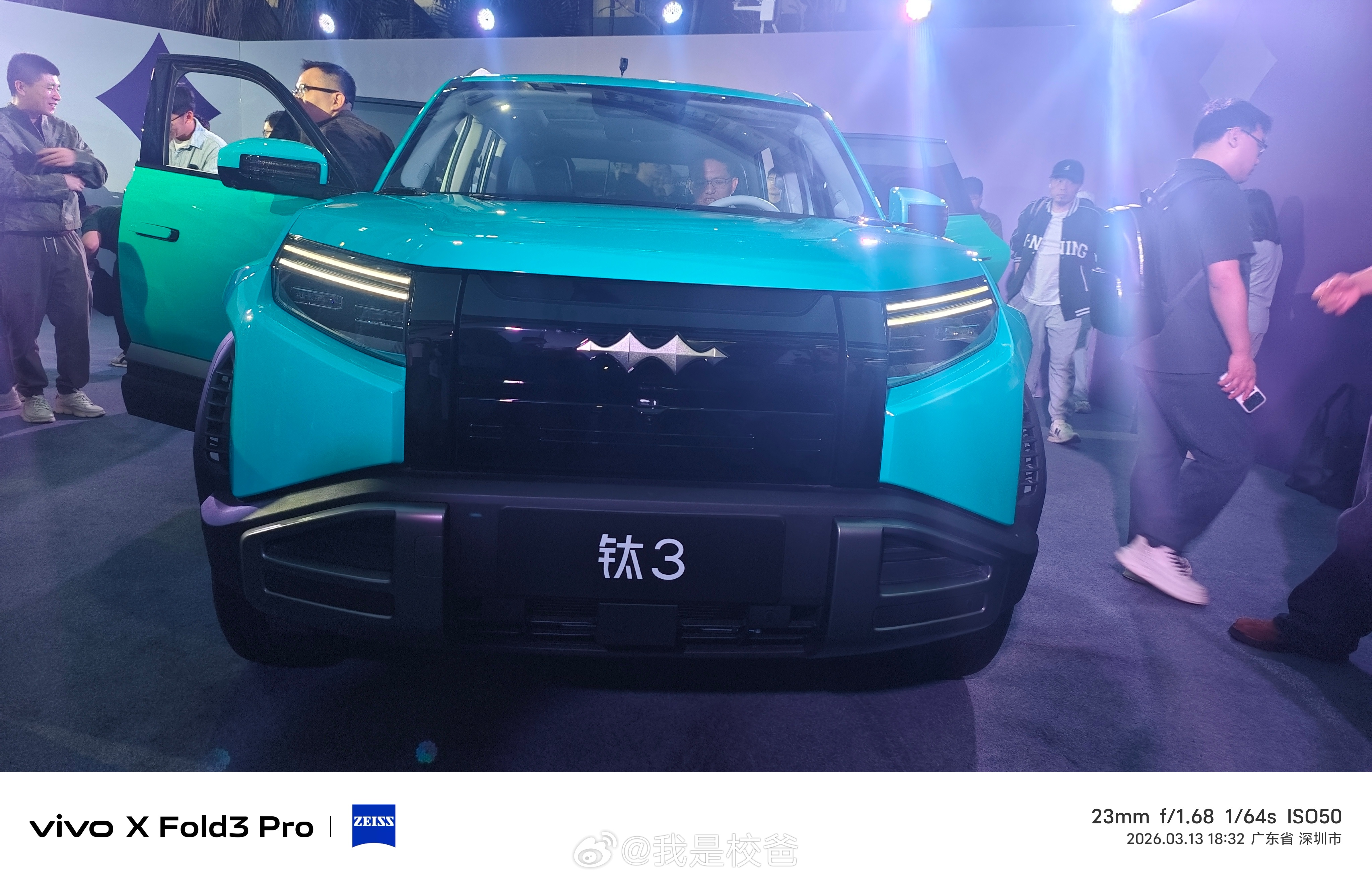 vivovivo x fold3系列 带上vivo手机参加发布会！比亚迪唐DM-