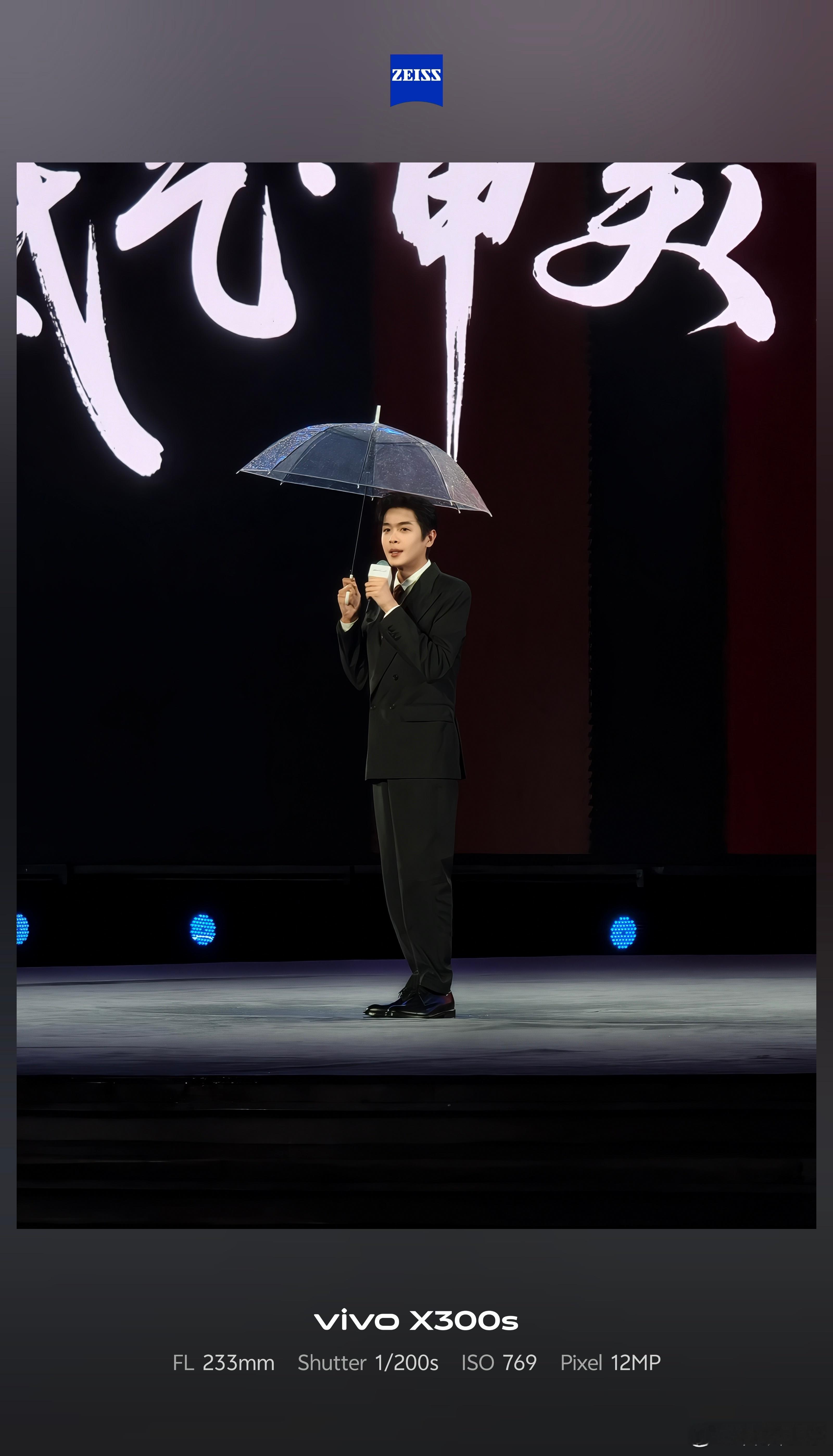 张若昀来喽！ 西安·永宁门