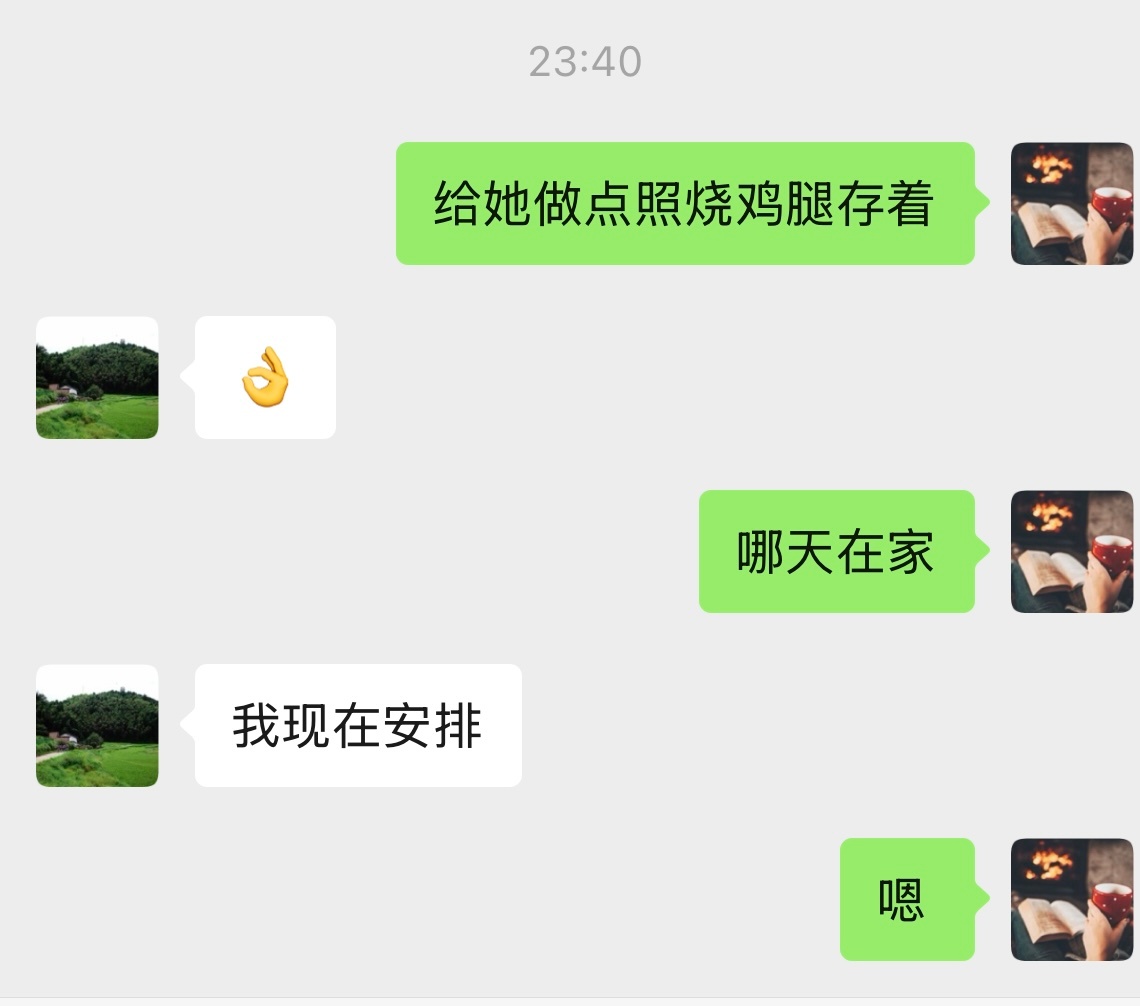 昨晚说的，今晚做的。此刻满屋子都是照烧鸡腿的香气。 