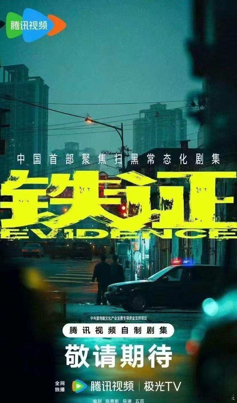 地球超新鲜售后孙红雷刘宇宁王玉雯从综艺到电视剧 地球超新鲜售后，孙红雷刘宇宁王玉