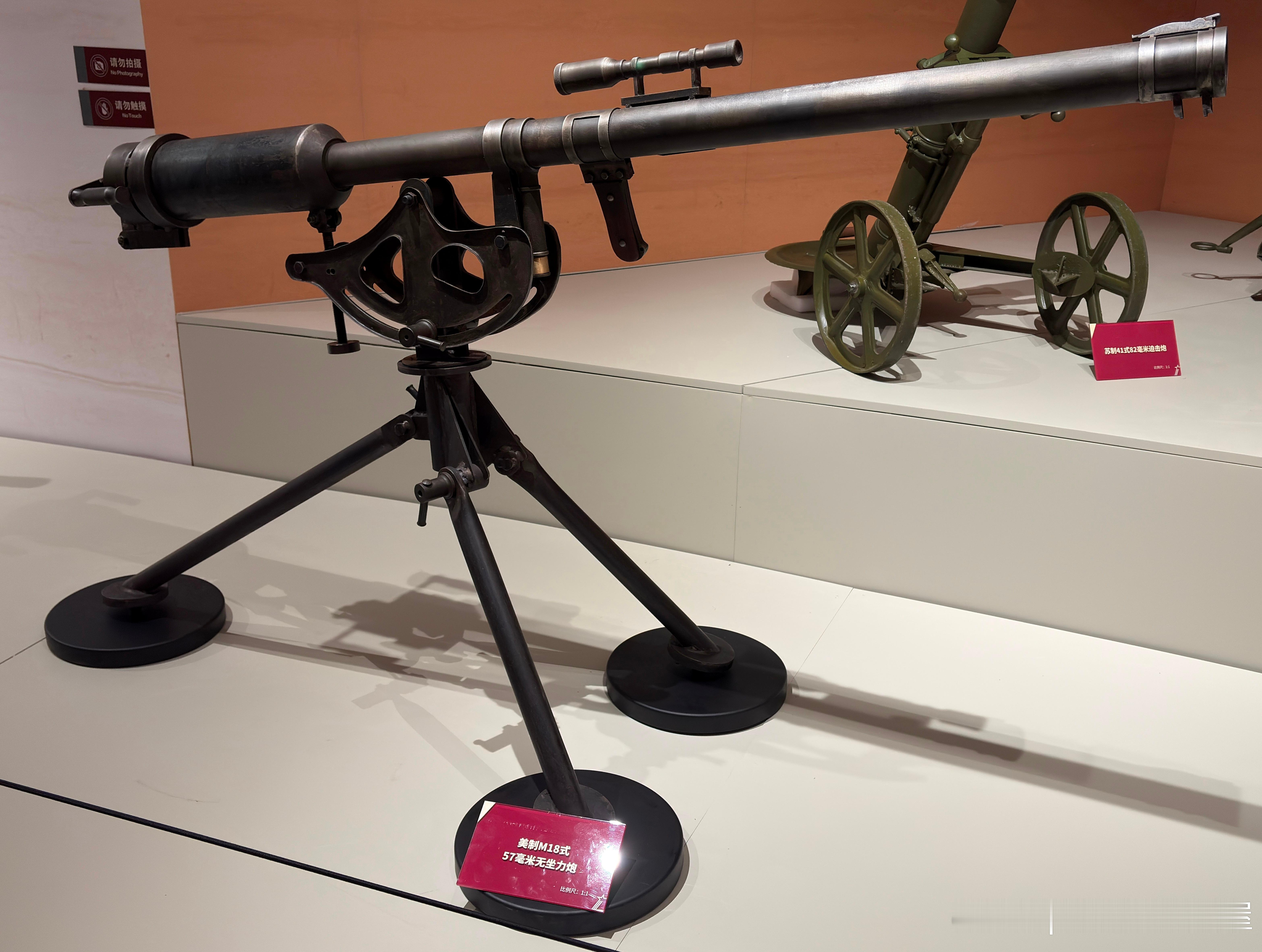 1955年1月18日一江山岛作战中我军使用的美制M18式57毫米无后坐力炮军事历