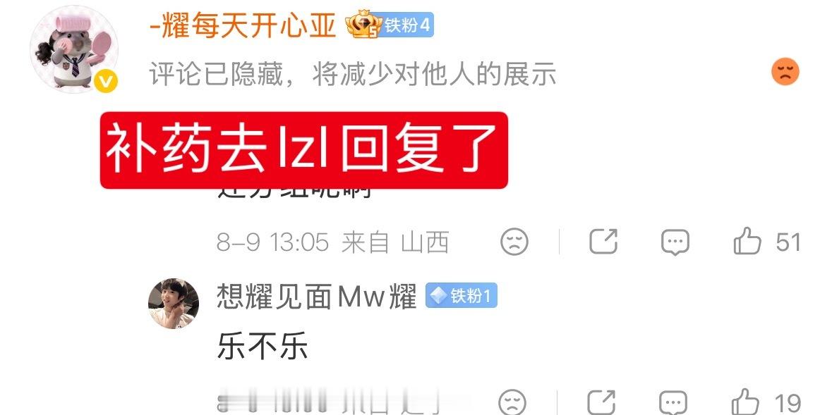 直接聚宝就行了，lzl去回复的能不能删掉。还嫌不够乱 