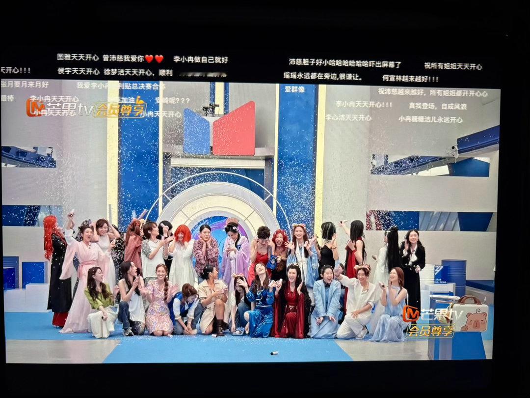 乘风破浪的奶奶你们不要毕业啊 我舍不得你们 
