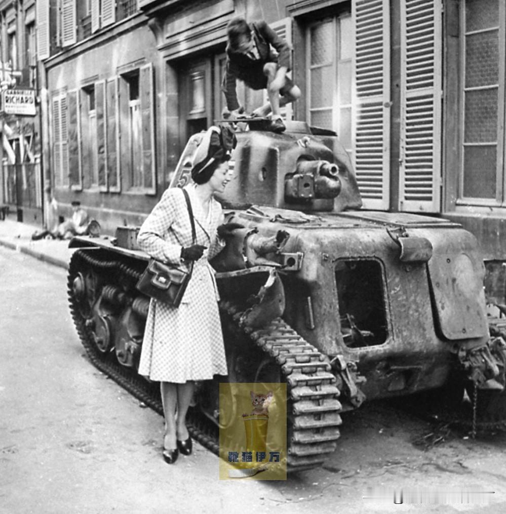 [呲牙] 似曾相识啊，原来是自己家的产品——1944 年，一名法国女性在查看一辆