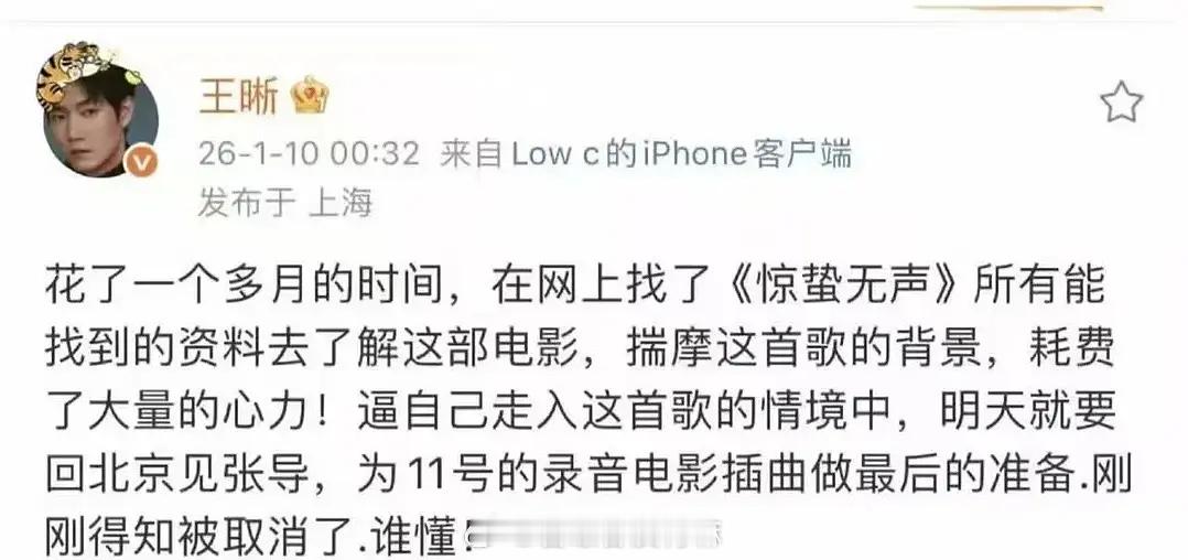 谁能想到时隔多年，再刷到深呼晰竟然是这么个事儿。。。