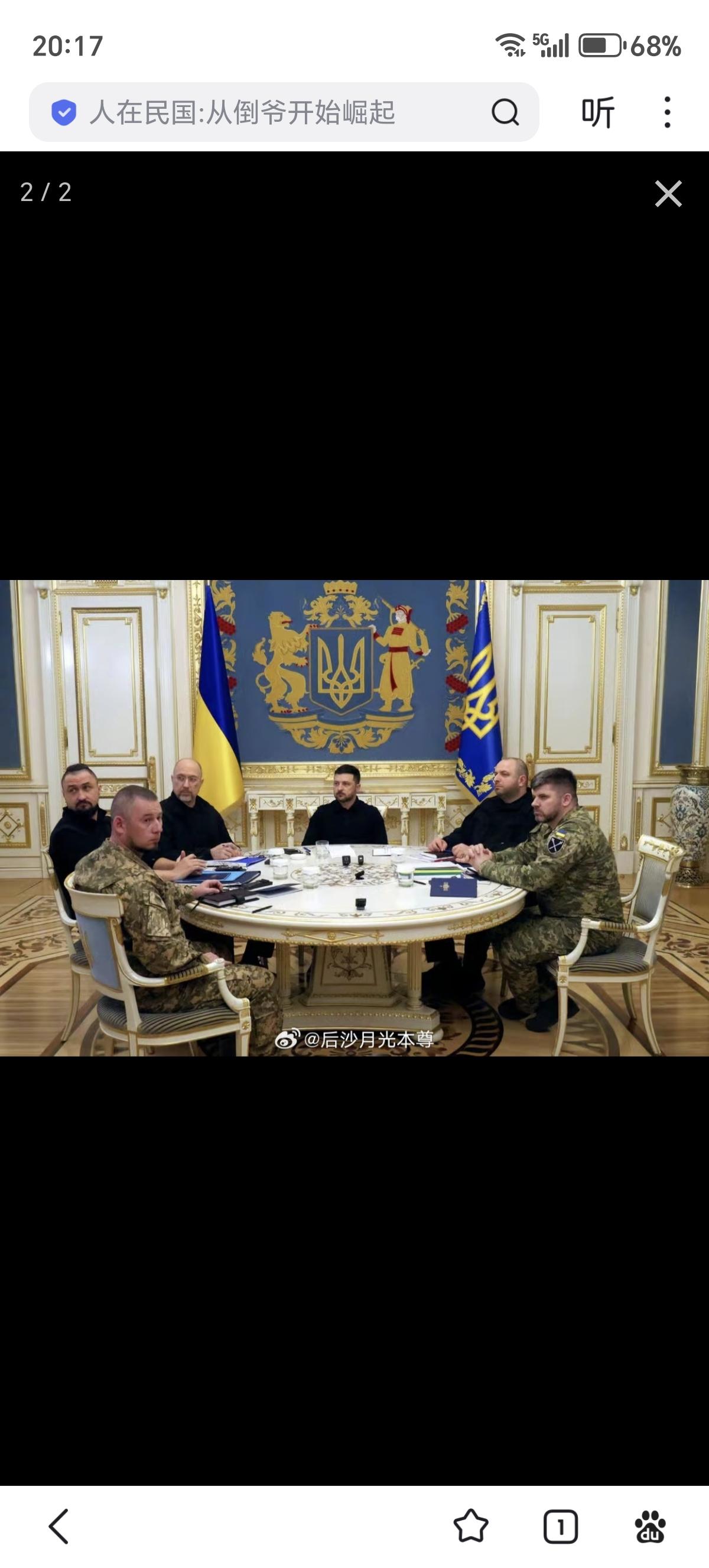 乌克兰国家反贪局（NABU）周四通报，破获一起金额为7.76亿格里夫纳（约177