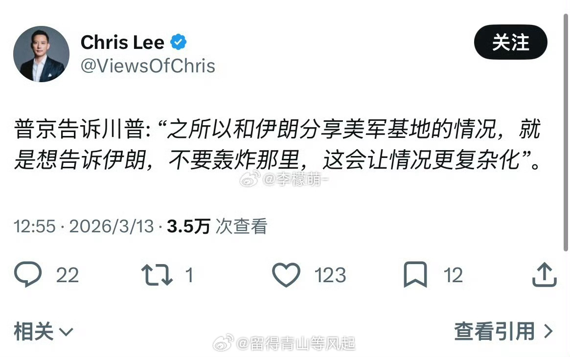 普京：我本来是好意，你看这事闹的，绝非我本意！特朗普：我是不是得谢谢你？！ 