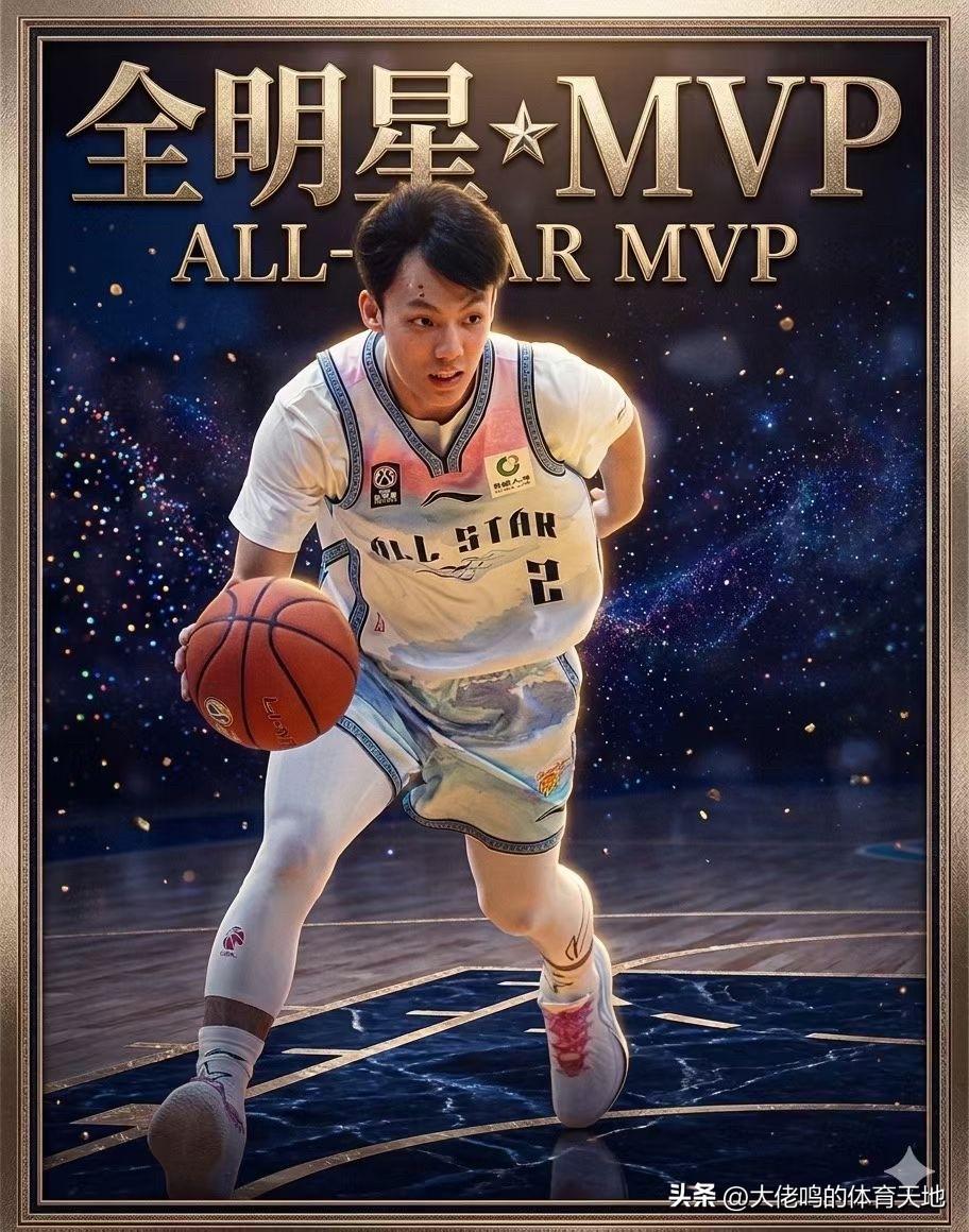 今年cba全明星赛 最大赢家绝对是广东东阳光了——2026CBA全明星周末在浙江