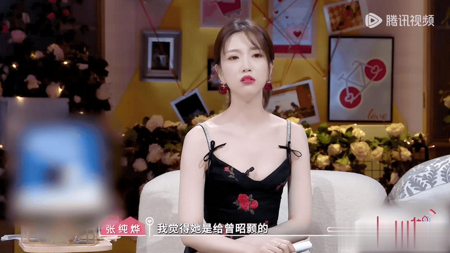 #杨丞琳认证张纯烨是逍遥仙鹤#说实话我真没想到张巾会选曾曾，不选大淇，竟然只有张