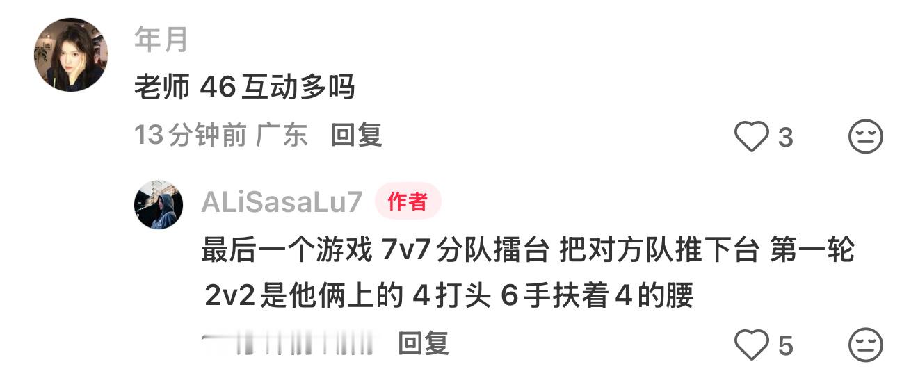 如果是这个妆造扶文儿腰的话……严文牛逼！ 