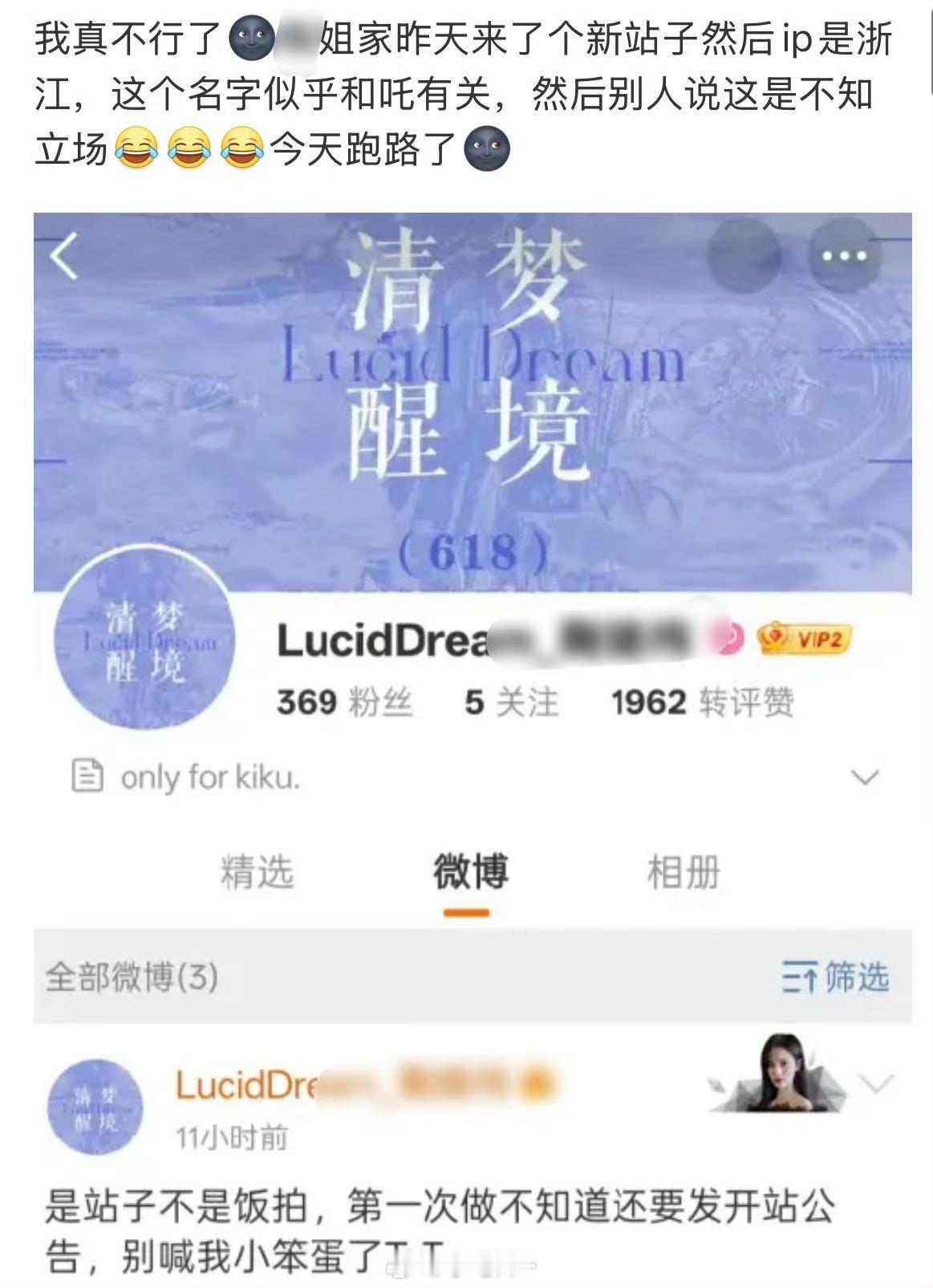 有些人之前跑路🏃🏻♀➡️然后又去别家当大粉 结果呢看鞠婧祎有rd来鞠家准备当