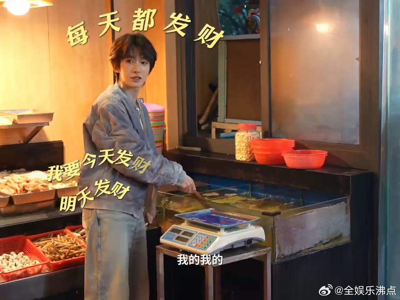 抽象和国风都是刘宇的舒适区我来到你的家乡在家乡体验打工的刘宇反差感太惊喜，台上国
